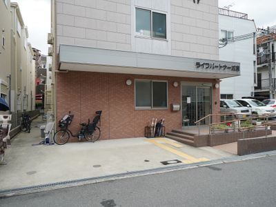 株式会社 エメラルドの郷の写真0