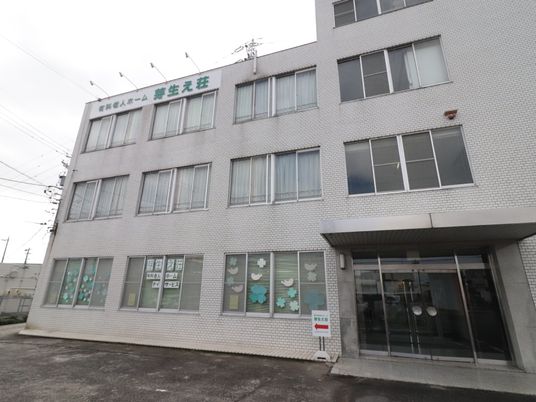  清潔感のある建物正面  