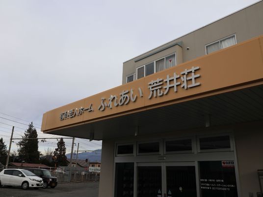建物入口の看板