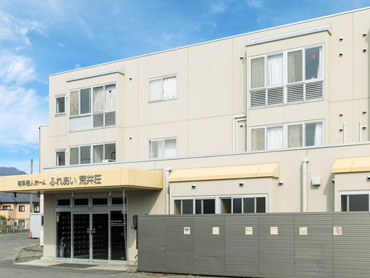 外観の介護施設  
