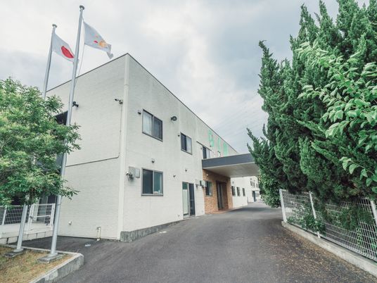 建物外観と日本国旗