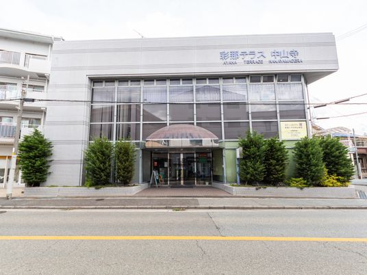 現代的な建物の外観
