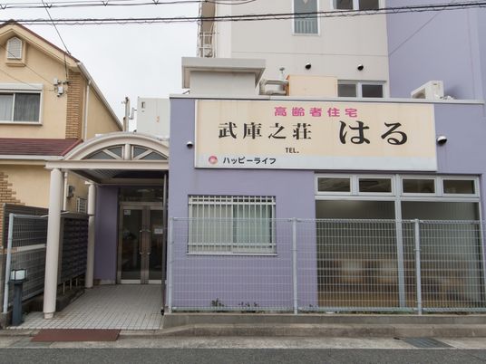 紫色の外壁の建物エントランス