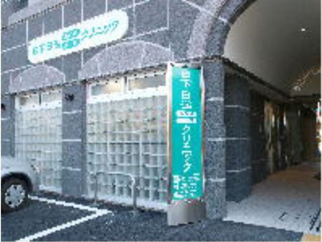 快適なエントランス クリニック ゆったりとしたアーチ型のエントランスがあり、明るく開放的な空間が迎え入れます。ここから新しい職場への一歩を踏み出してみませんか。