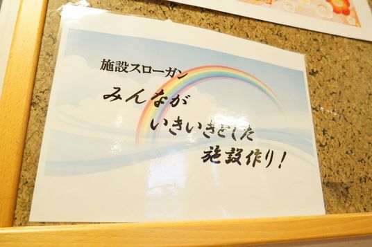 掲示物のメッセージカード