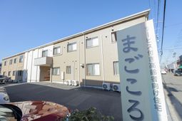 清潔感ある建物外観