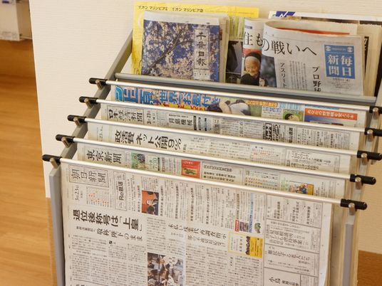新聞スタンドの紹介