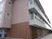 多階建て建物外観
