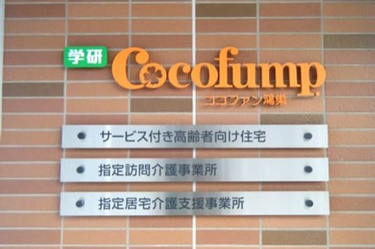 サインボードのクローズアップ