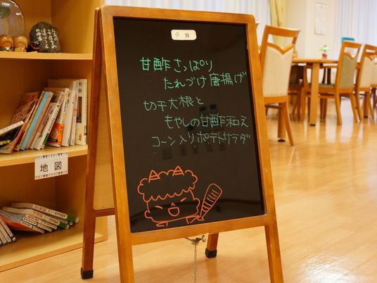 看板のあるリビング