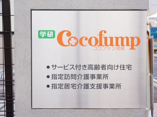サービス案内の掲示板