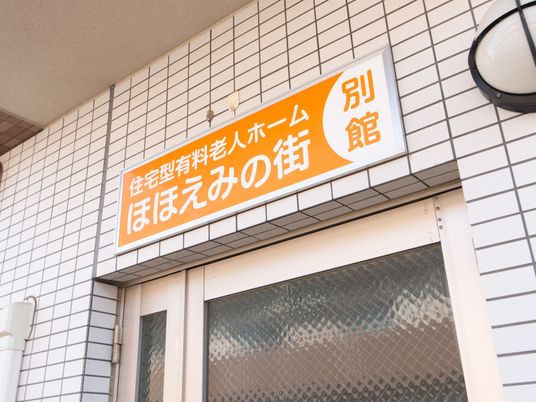 看板のクローズアップ