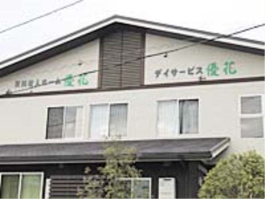 清潔感のある建物正面