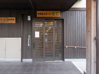木目調のエントランス