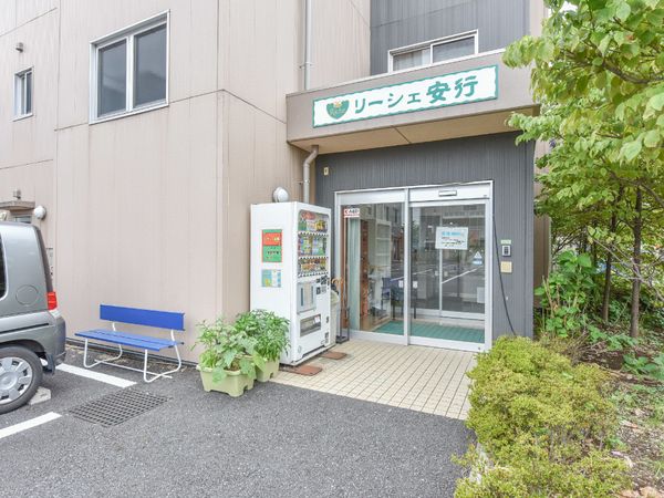 リハビリセンターのエントランス