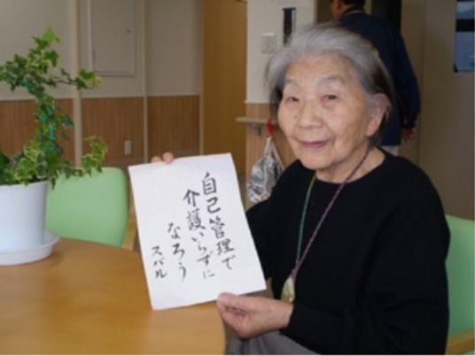 笑顔の高齢女性と手紙
