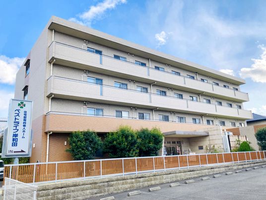 多階建ての清潔な外観