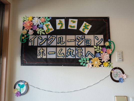 イベント案内の掲示物