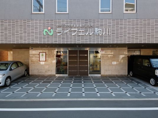 清潔な施設のエントランス