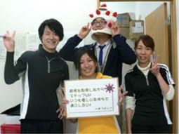 明るいスタッフの集合