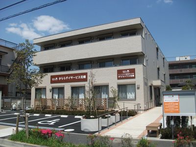 外観と環境