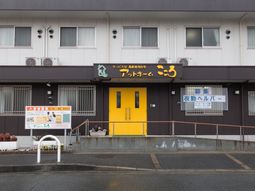 黄色の扉の建物正面