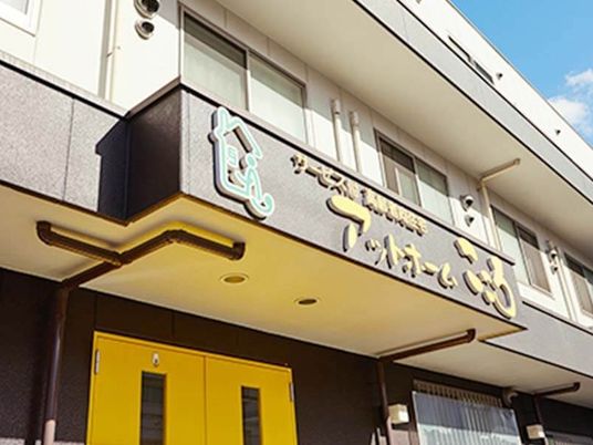 施設外観の正面入口  
