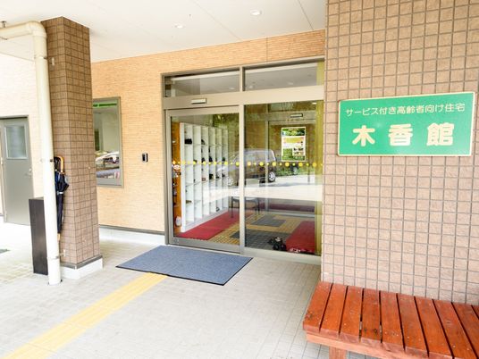 エントランスと案内板