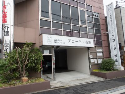 株式会社 日本介護医療センターの写真1