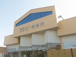 明るい外観の建物正面