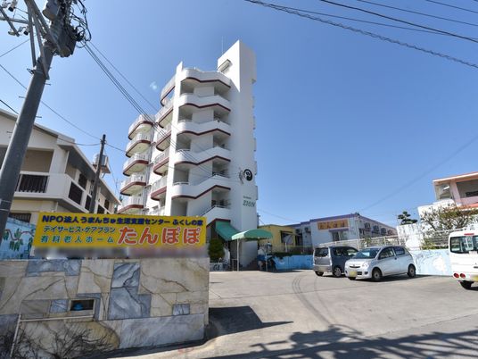多階層の建物外観