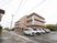 平屋建ての施設外観