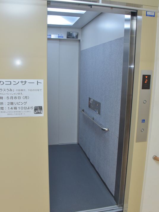 バリアフリーなエレベーター