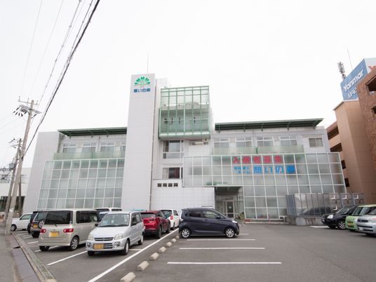 清潔感のある建物の外観