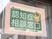 案内看板とキャラクター