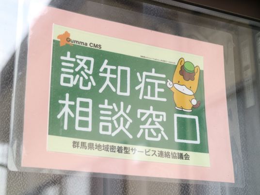案内看板とキャラクター