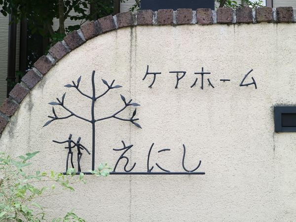 壁面にデザインアート
