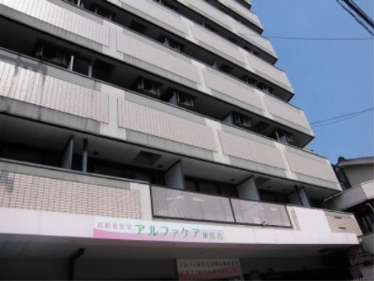 都市型施設の外観