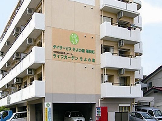 外観の建物正面  