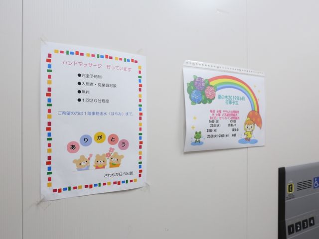 掲示物の情報提示 エレベーター 壁に貼られた案内はカラフルで注目を集め、訪れる方に重要な情報を分かりやすく伝えています。