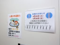 情報掲示物のイメージ