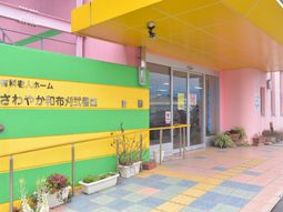 カラフルなエントランス外観