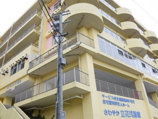 黄色い建物の外観