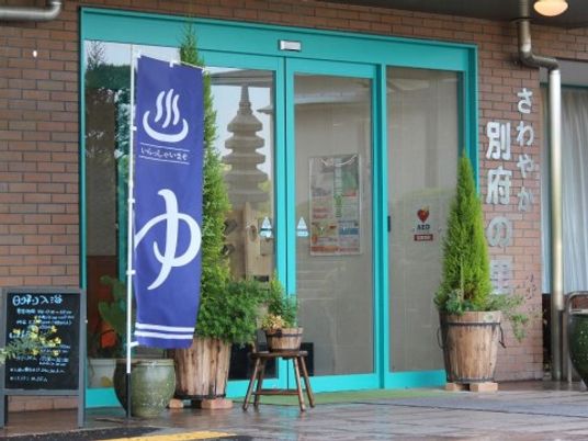 青い壁のエントランス