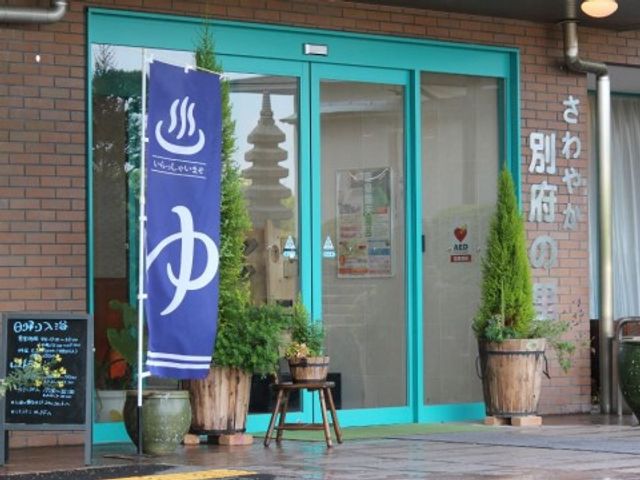 青い壁のエントランス エントランス 視覚を和ませる青い壁に囲まれたエントランス。清潔感があって、訪れる方を優しく迎えてくれます。