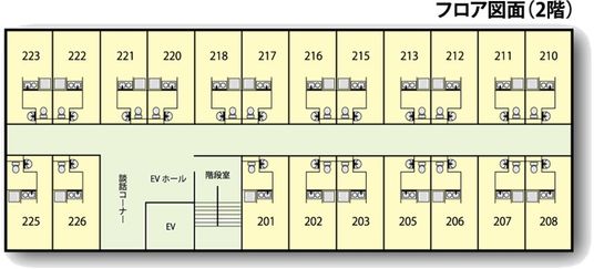 居室配置図