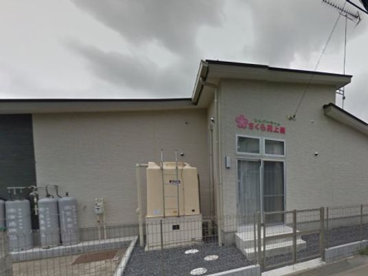 清潔感のある建物外観