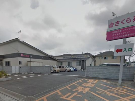 ケアセンターの外観