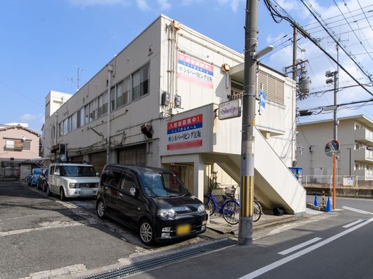 建物と看板の外観
