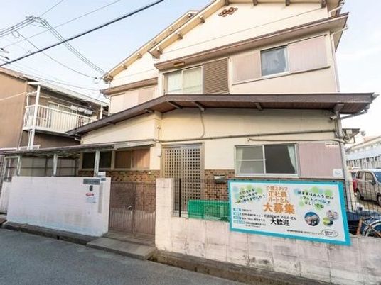 施設の外観  